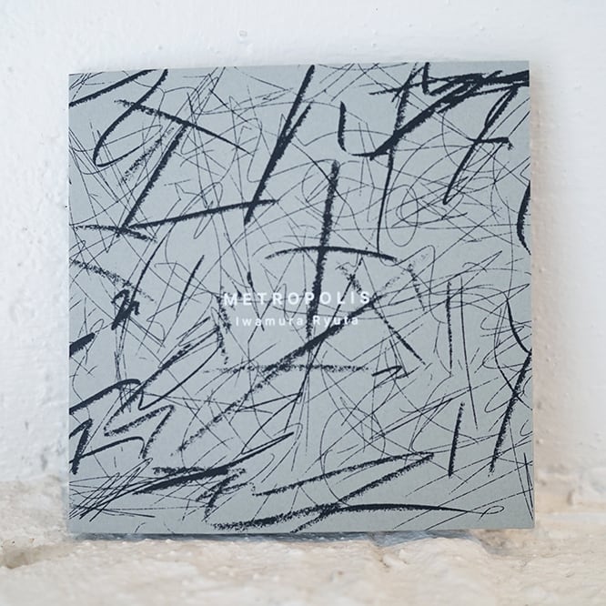 特典冊子付き】orbe 0 / orbe (田辺玄＋haruka nakamura) feat.LUCA