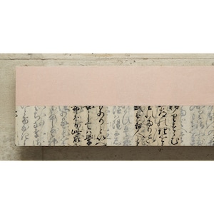 AT-KS001W	女今川 / 楮紙 薄桃 No.001