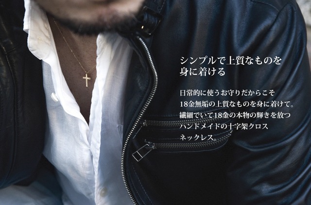 十字架 クロス ネックレス ペンダント メンズ K18 18金 小さめ ミニクロス 45cm Rosso E Blu Jewelry Online ロッソエブルージュエリー K18と天然石のお守りジュエリー通販