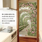 【受注生産】 のれん ローズガーデン  幅85ｘ丈150cm