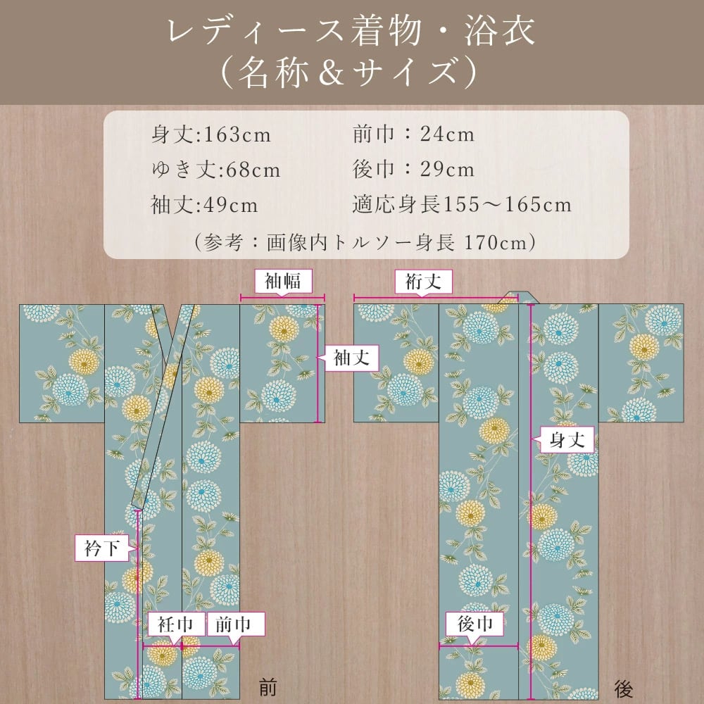 IKS deux 夏着物 クールラミー ライトグレー 単衣 洗える 麻100 単品