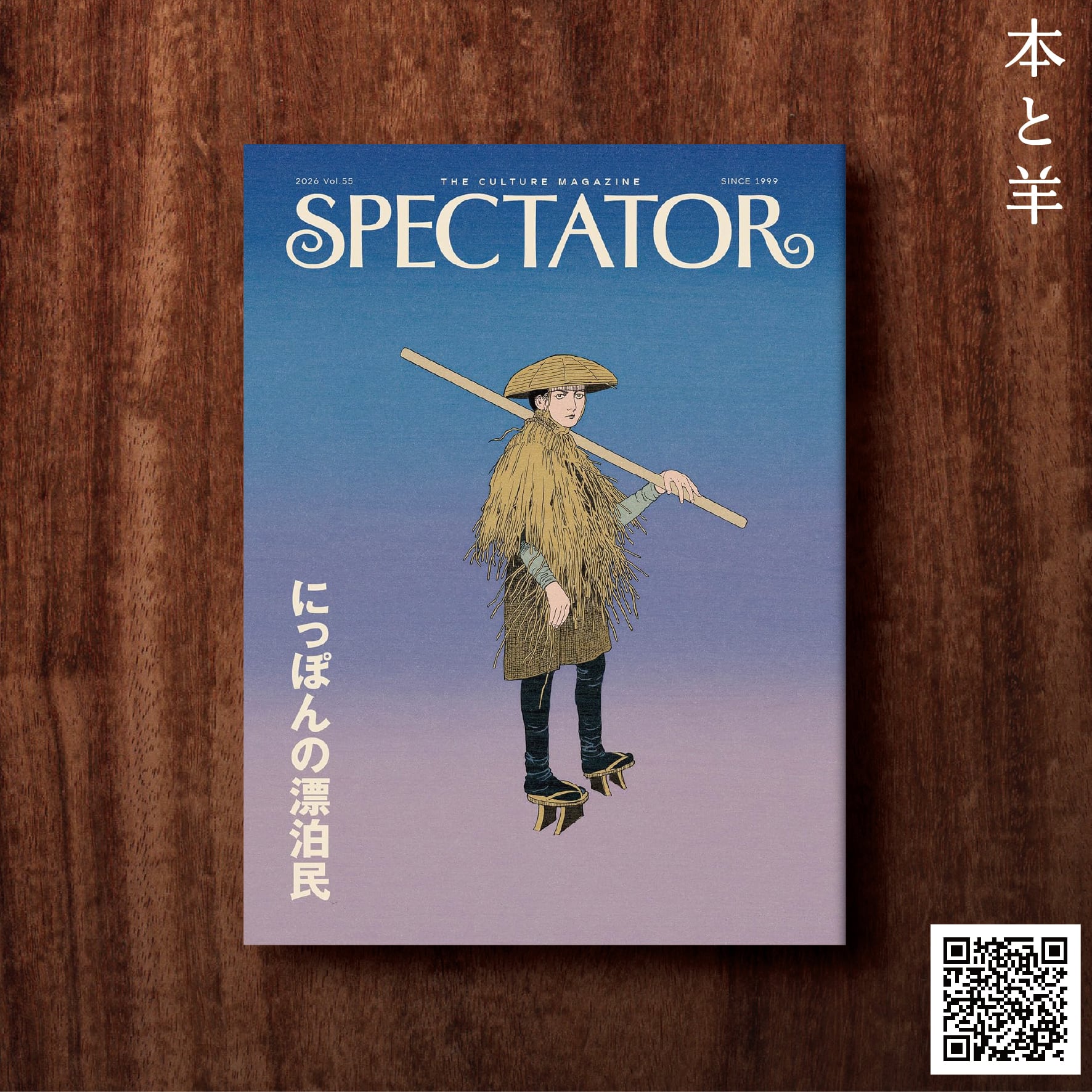 ふたりのカルロス 田家秀樹著 エンタメ・サブカルチャー | BOOKSHOP 本と羊