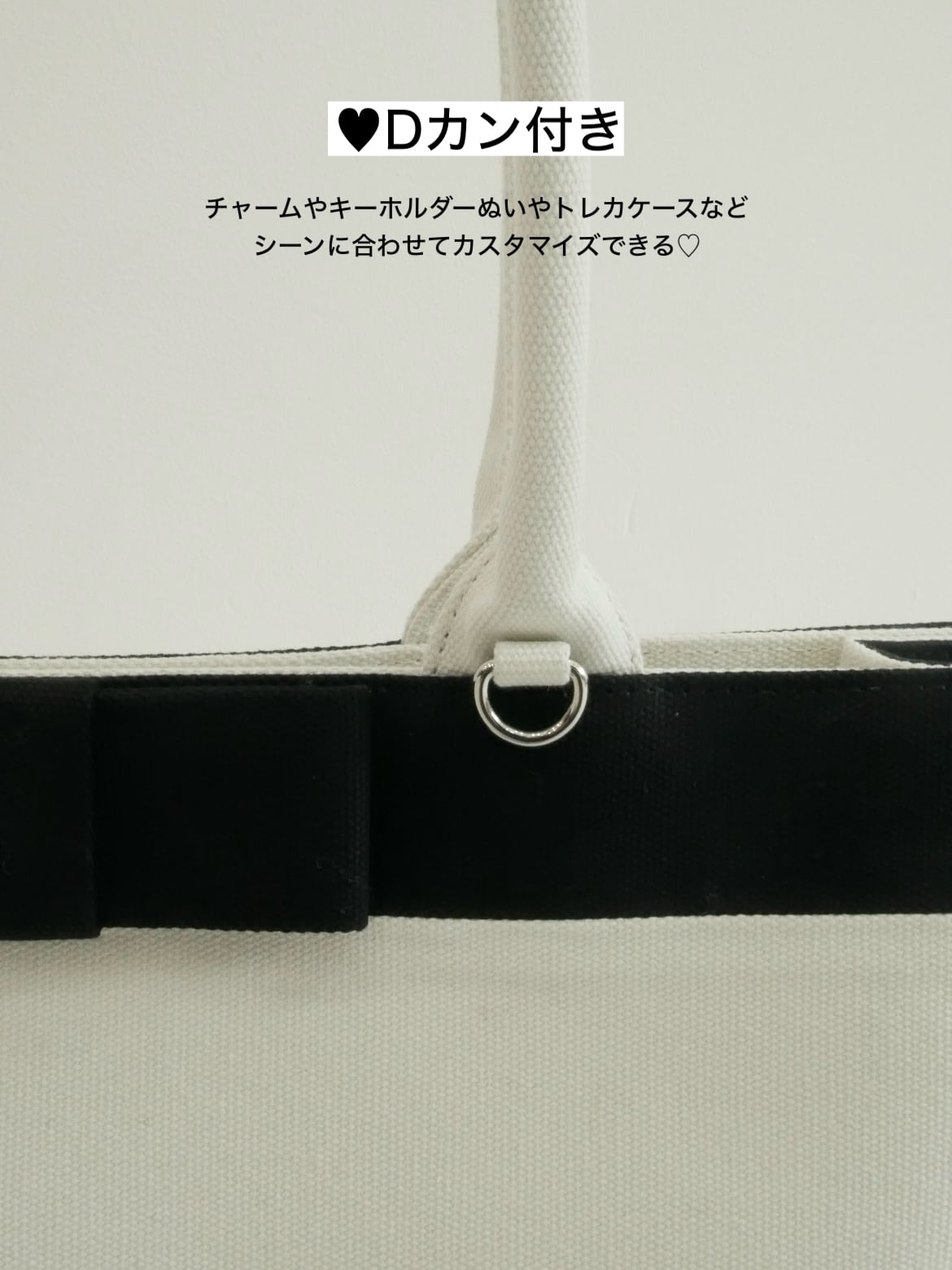 ribbon canvas tote bag〈LARGE〉