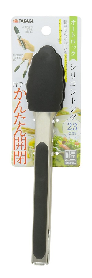 【数量限り】髙儀(Takagi) 高儀 TAKAGI オートロックシリコントング 230mm