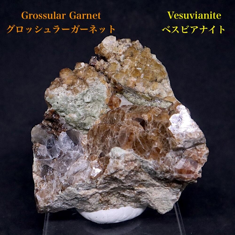 CRE+ STONE 健康アクセサリー ラドン 石 鉱石 水 ガーネット末 CRE+