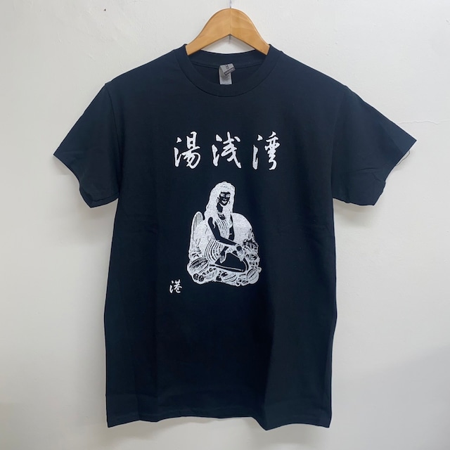 湯浅湾20周年Tシャツ オリジナル (黒)
