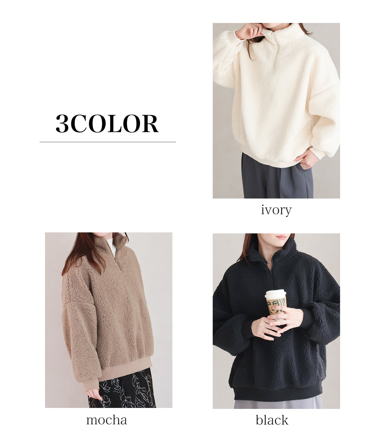 ハーフZIPボアプルオーバー | SocialGIRL（ソーシャルガール公式）