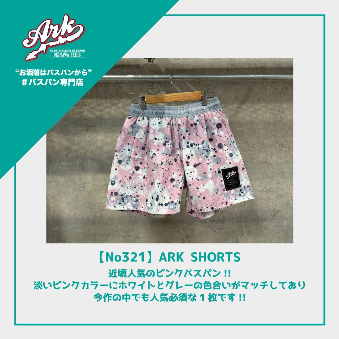 No321】ARK SHORTS | ARK OKINAWA