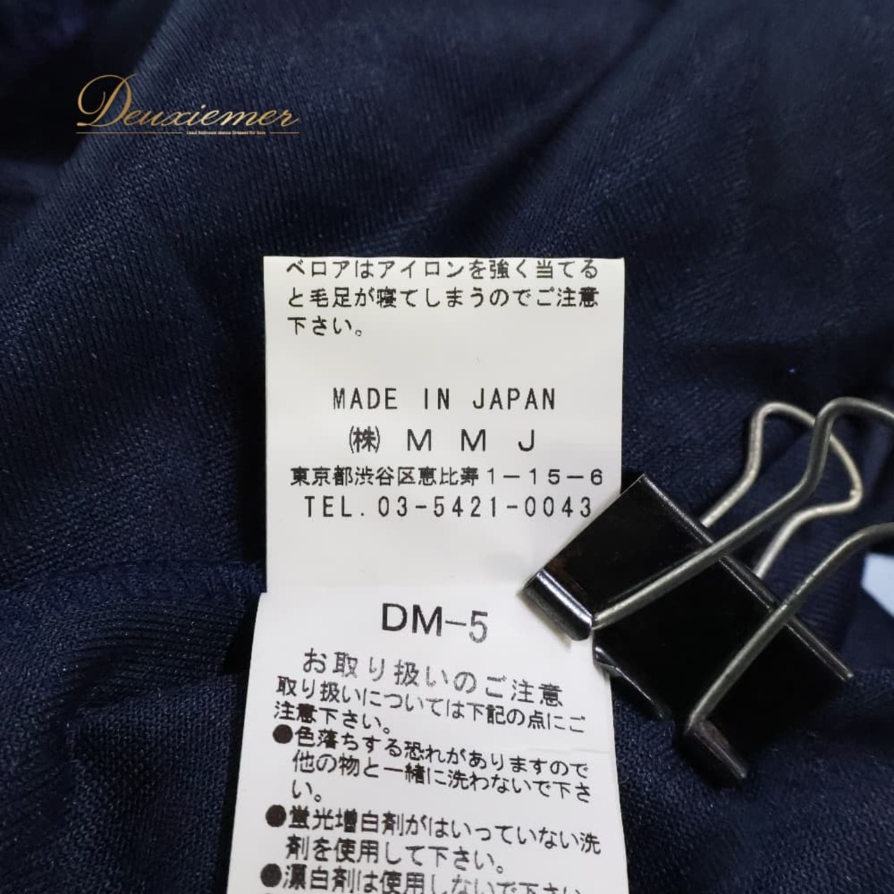 フラダンス 衣装 MermaidLine MMJ マーメイドライン エムエムジェイ ワンピース ドレス ネイビー系 日本製 グラデーション 無地 異素材 かわいい 華やか 鮮やか 明るい ハワイアン アロハ ハワイアンプリント ダンス レッスン 練習