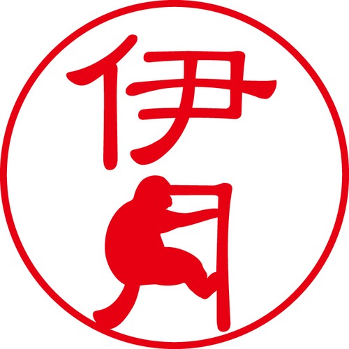 伊月 - フォーマル（商品コード：01875）