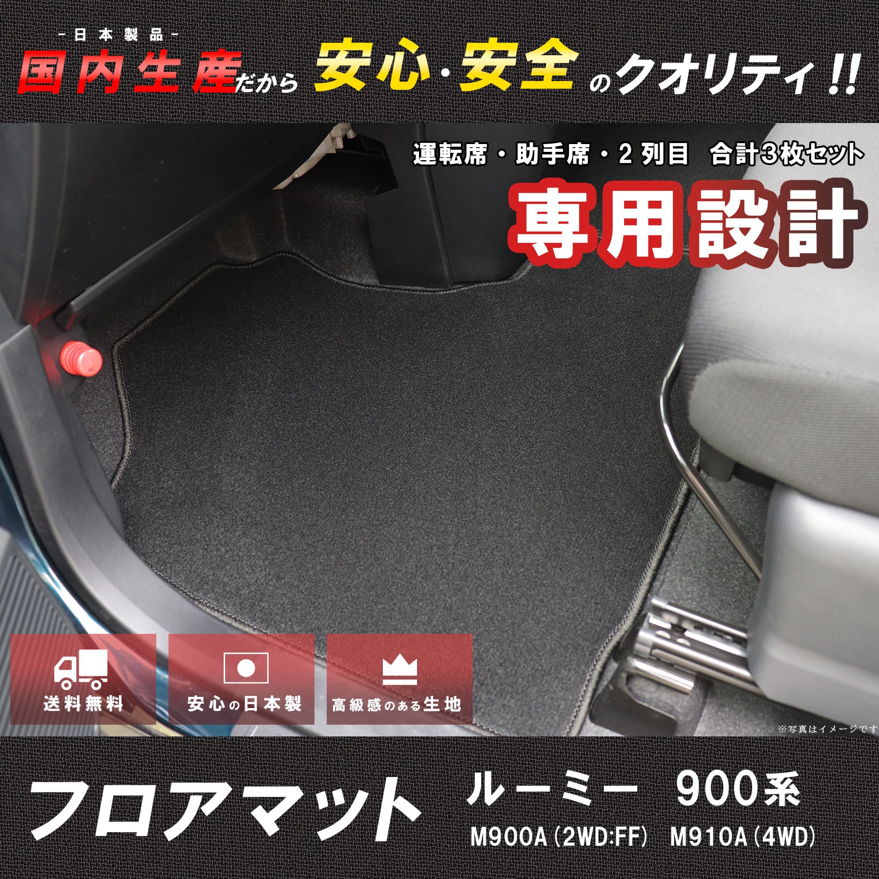 【新品】トヨタ純正  タンク用 フロアマット