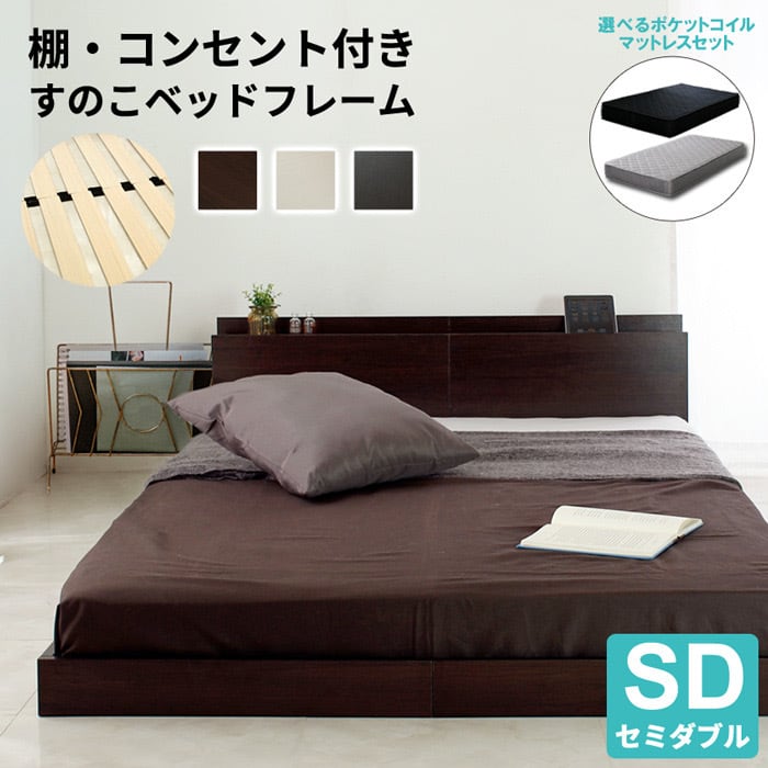 棚付き折れ脚テーブル Luster 80 ABR⁄OAK⁄WAL | 81chu