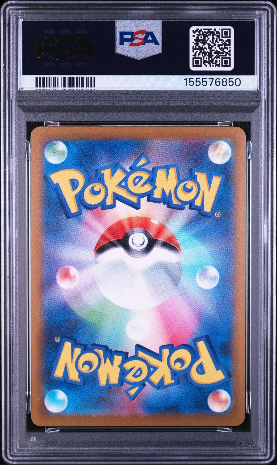 PSA10 ゲンガー R: モンスターボールミラー[SV2a 094/165] | card shop