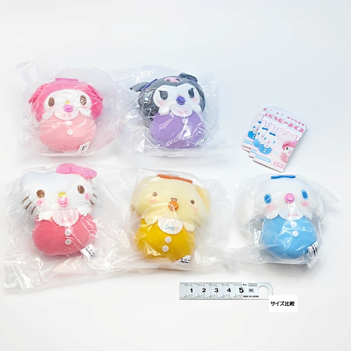フルコンプ】 サンリオキャラクターズ ベビーおくるみマスコット 【全5