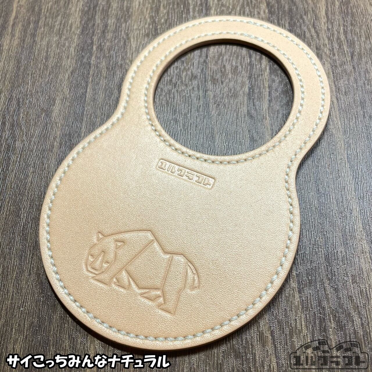 JB23JB64JB74ジムニーフューエルエプロンナチュラル（タンクエプロン