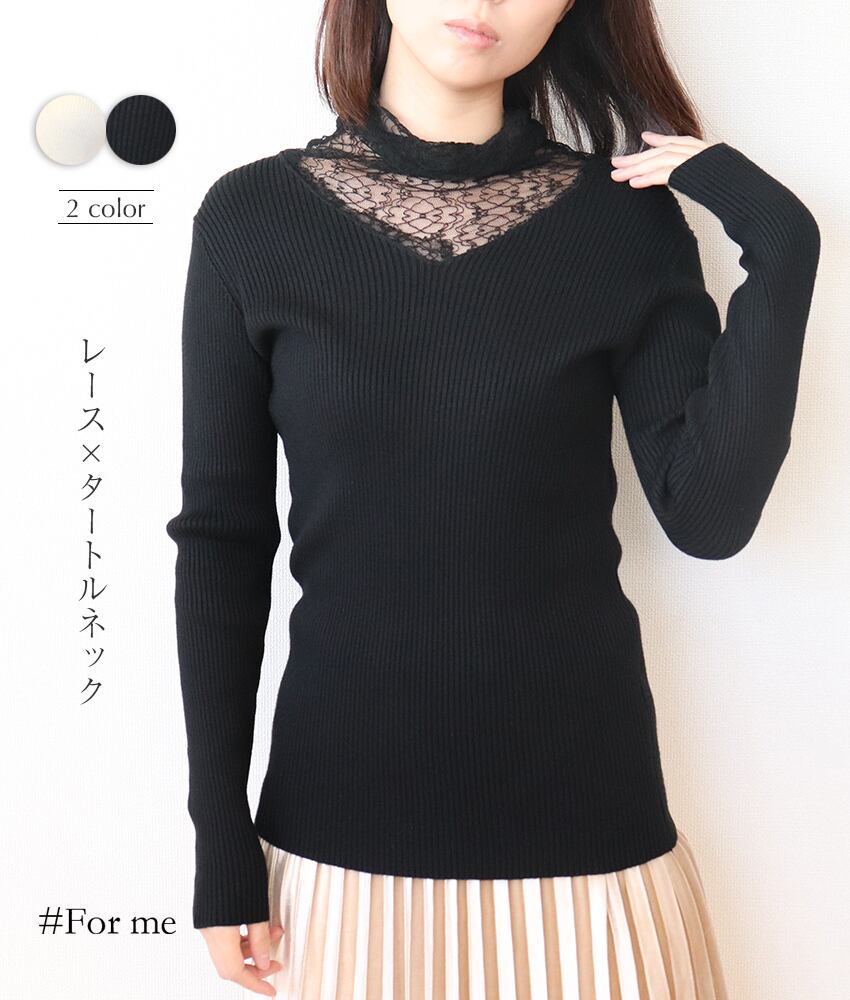 レースハイネックカットソー_a0001910081