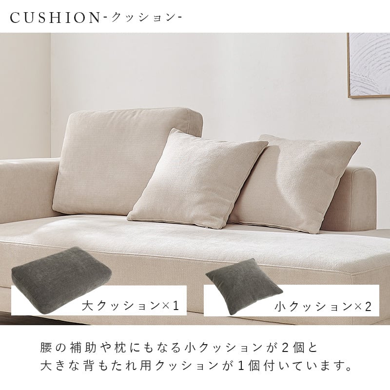 【組立式】3人掛け クッション付きソファ 2色展開 ローソファ ソファー ロータイプ ワンシート 開梱設置サービスあり 幅184cm