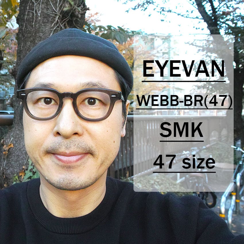EYEVAN / WEBB-BR(47) / SMK スモーク・クリアグレー ボストン