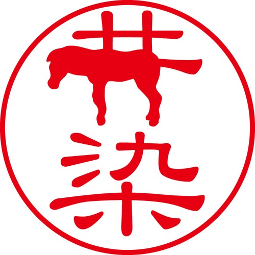 井染 - フォーマル（商品コード：02021）