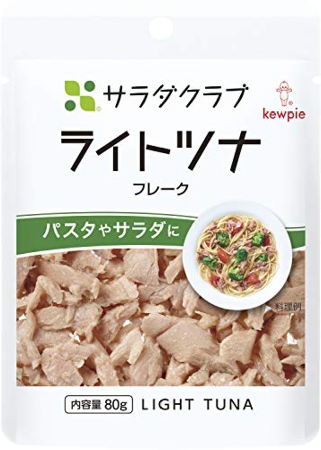 キユーピー サラダクラブ ライトツナ(フレーク) 80g×10個 常温保存 パスタ サラダに