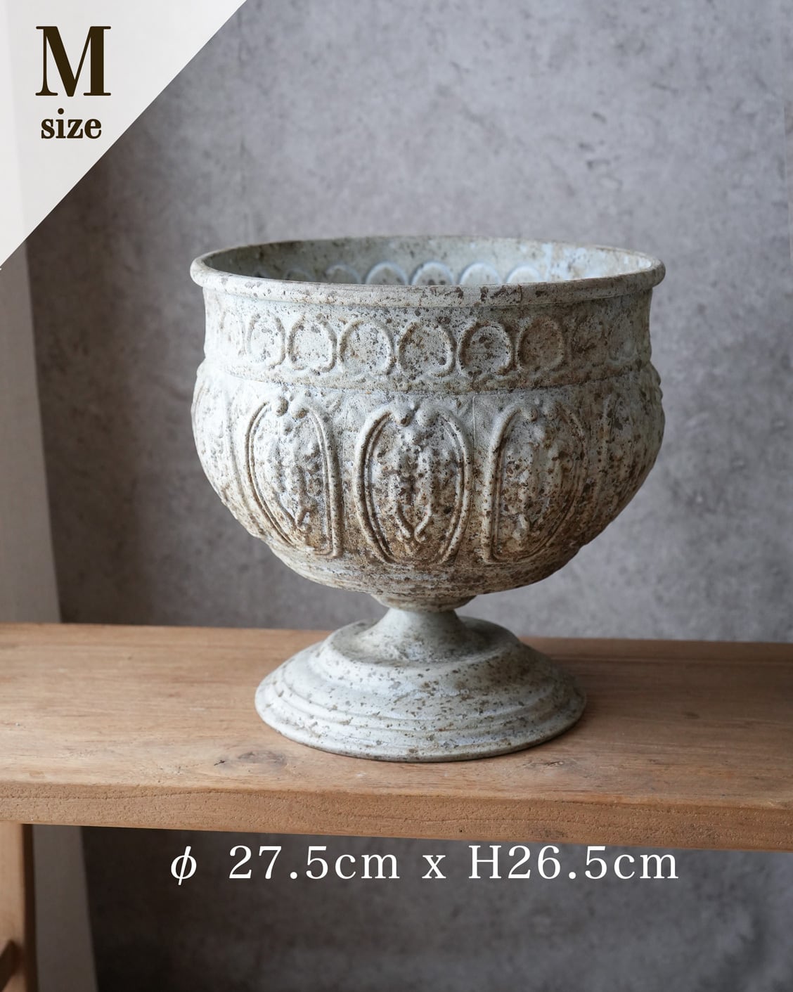 ブリキ植木鉢】アンティークハンドルカップ φ25cm(34cm) | アトリエ