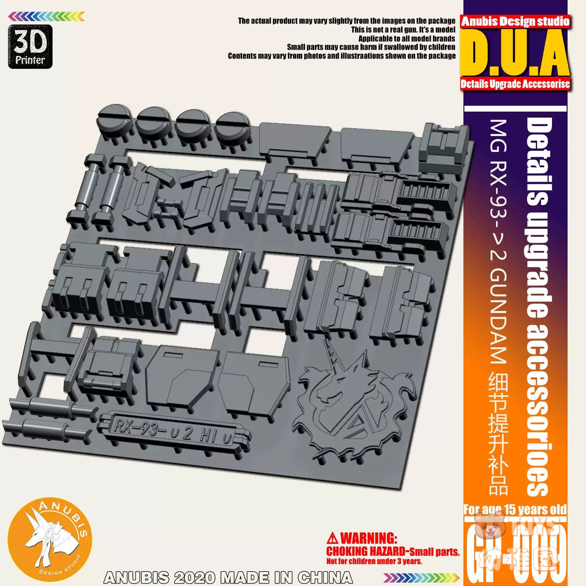 ANUBIS】1/100 MG ハイニュー Hi-ν Ver.Ka 用 改造パーツ ディテール