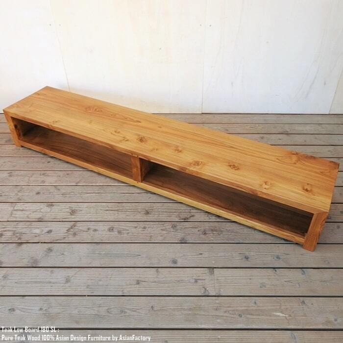 超低い チーク無垢材 テレビ台 幅180cm 奥行35cm 高さ25cm 180SLNA