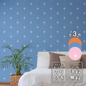 はがせるシール壁紙 50STAR - 000398