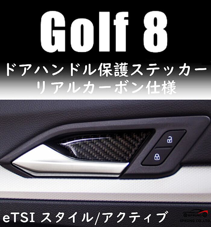 VW ザ ビートル インナーハンドル トリム｜内装品 