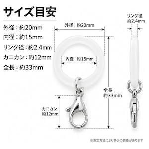 シリコンリング カニカン付き 50個セット DIYパーツ 2タイプ メタルフック付き ハンドメイド アクセサリー チャーム 手芸 小物作り 傘マーカー キーホルダー用 商品画像7