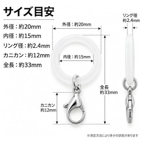 シリコンリング カニカン付き 50個セット DIYパーツ 2タイプ メタルフック付き ハンドメイド アクセサリー チャーム 手芸 小物作り 傘マーカー キーホルダー用 商品画像7