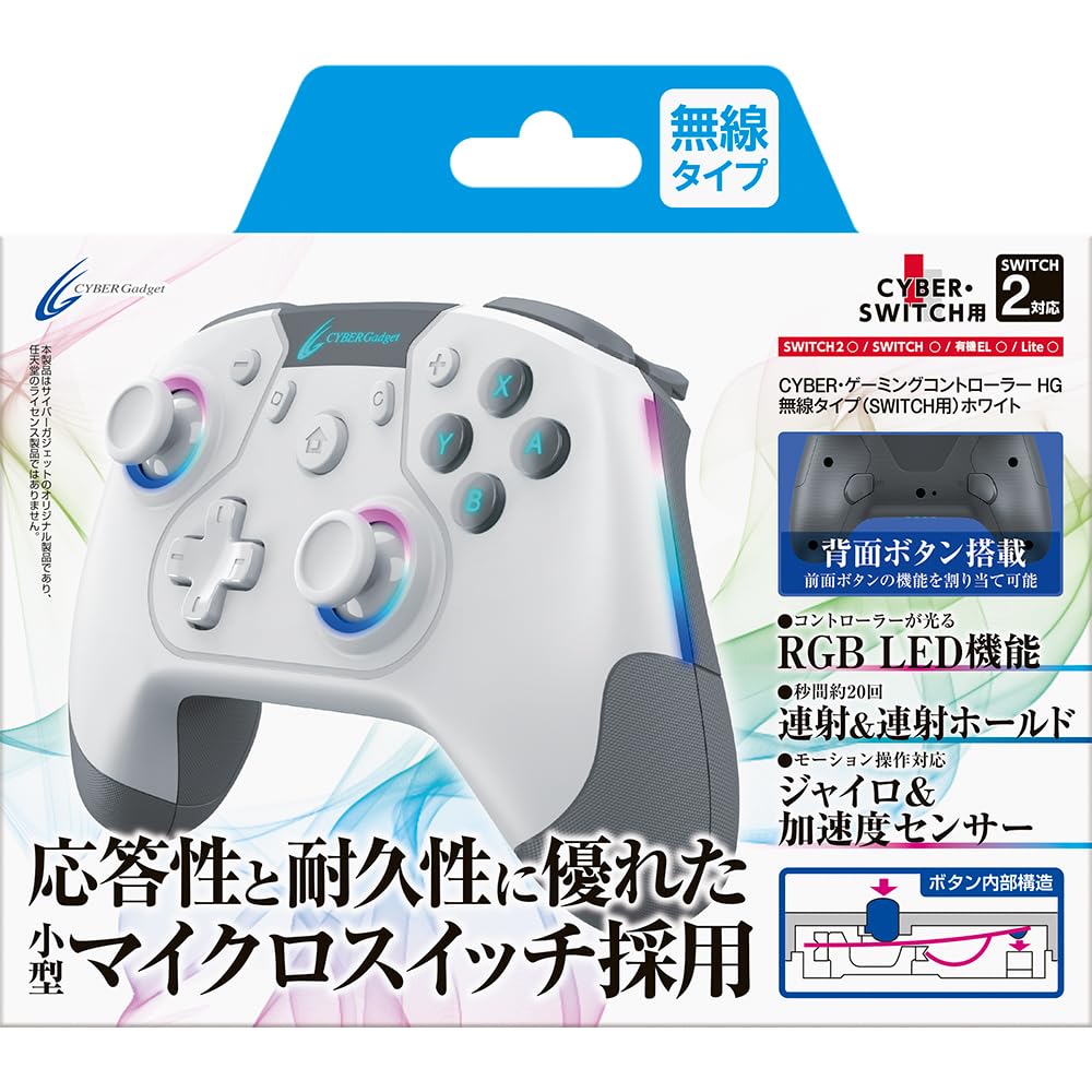 ACE COMBAT ゲーミングコントローラー PRO（ PC 用） | PAY ID