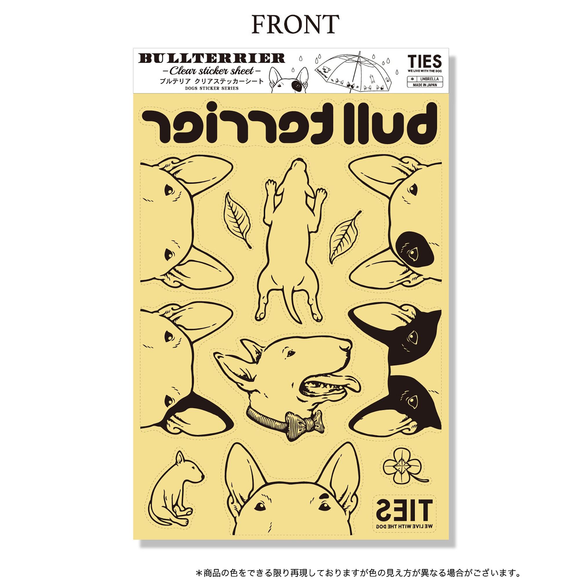 ブルテリア クリア ステッカーセット（ A4サイズ） | ties