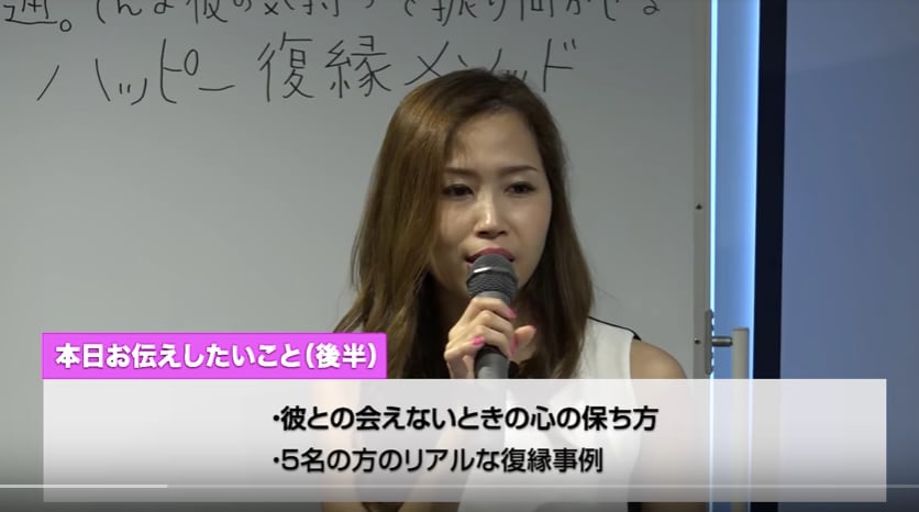 《オンライン》距離を置かれた、別れた、音信不通。そんな彼の気持ちを振り向かせる、ハッピー復縁メソッド - 画像4