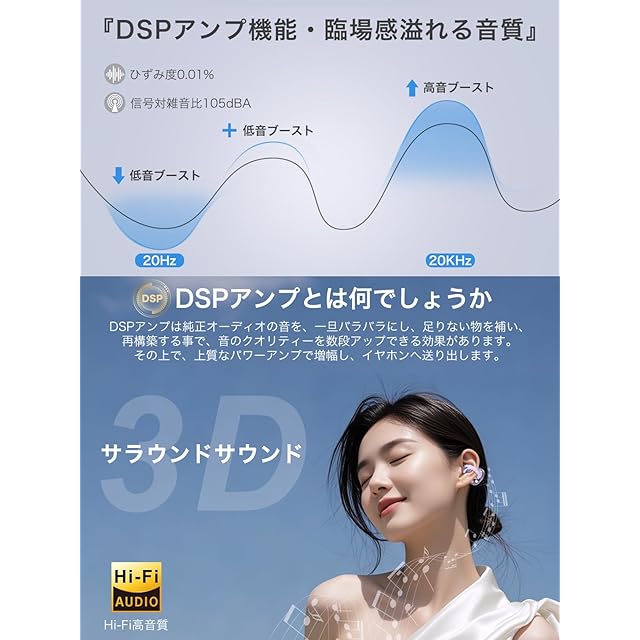 音質至上主義・アクセ感覚のイヤーカフ型】 Earaku (イアラク