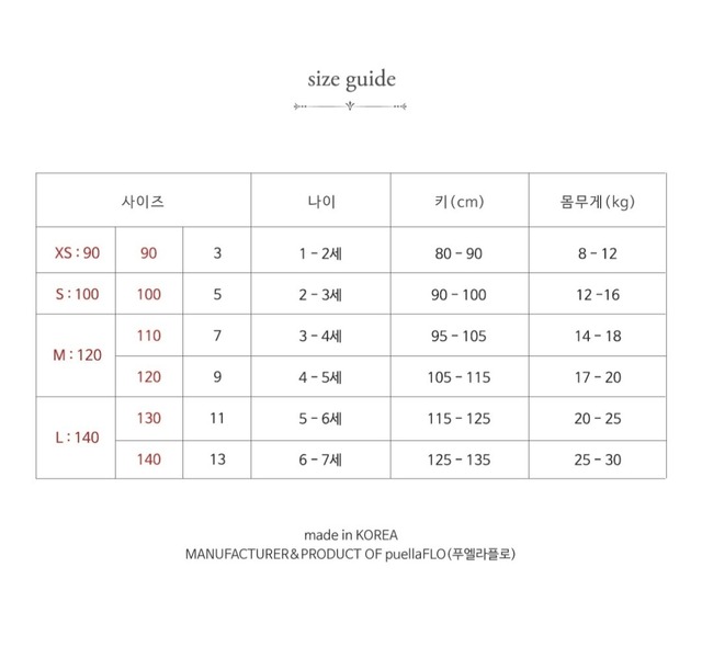 [予約][送料無料]≪Puella FLO≫Maren Pants 18