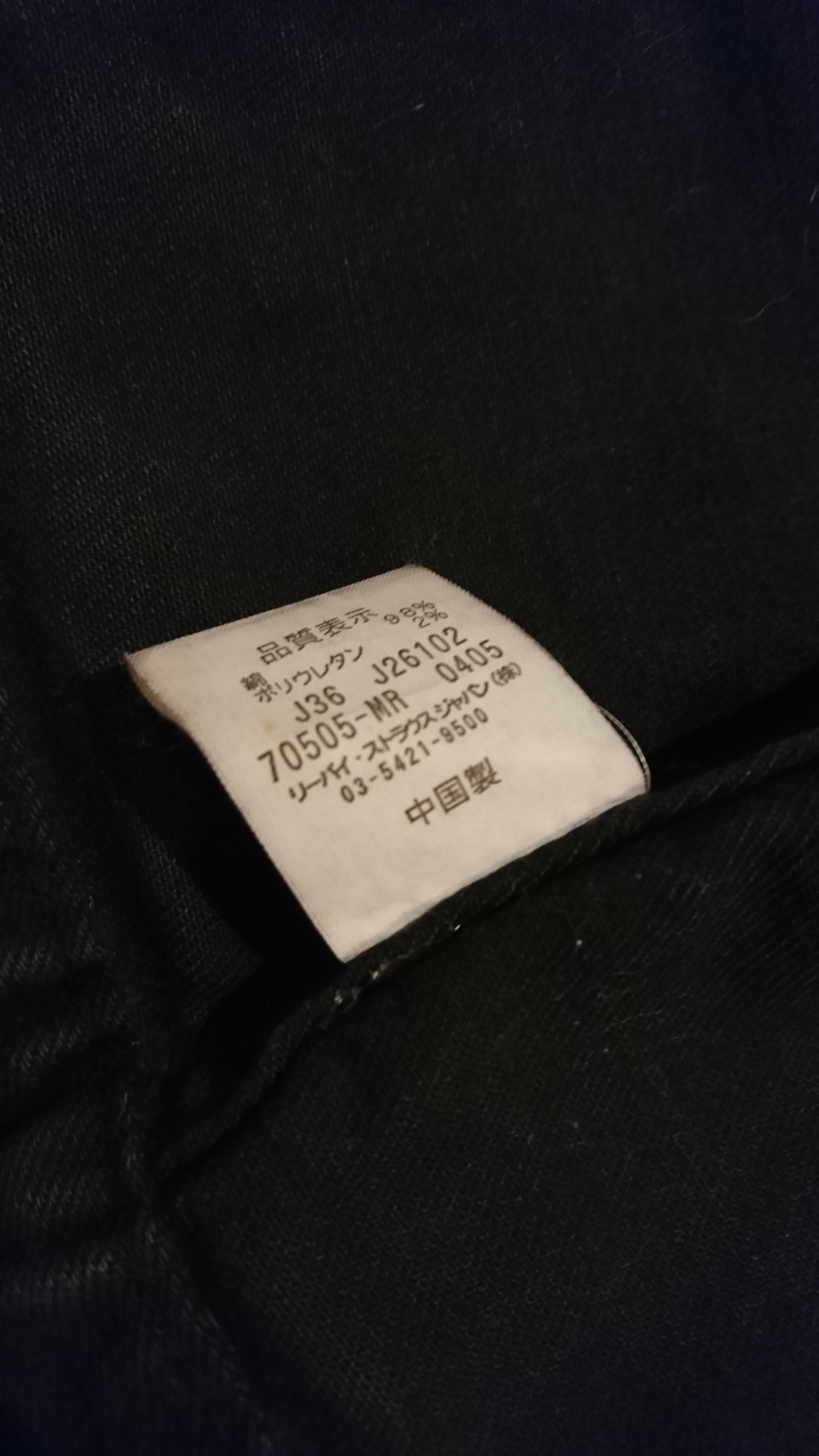 N HOOLYWOOD × Levis 70505 BLACK STRETCH | BOW & ARROW WEB STORE