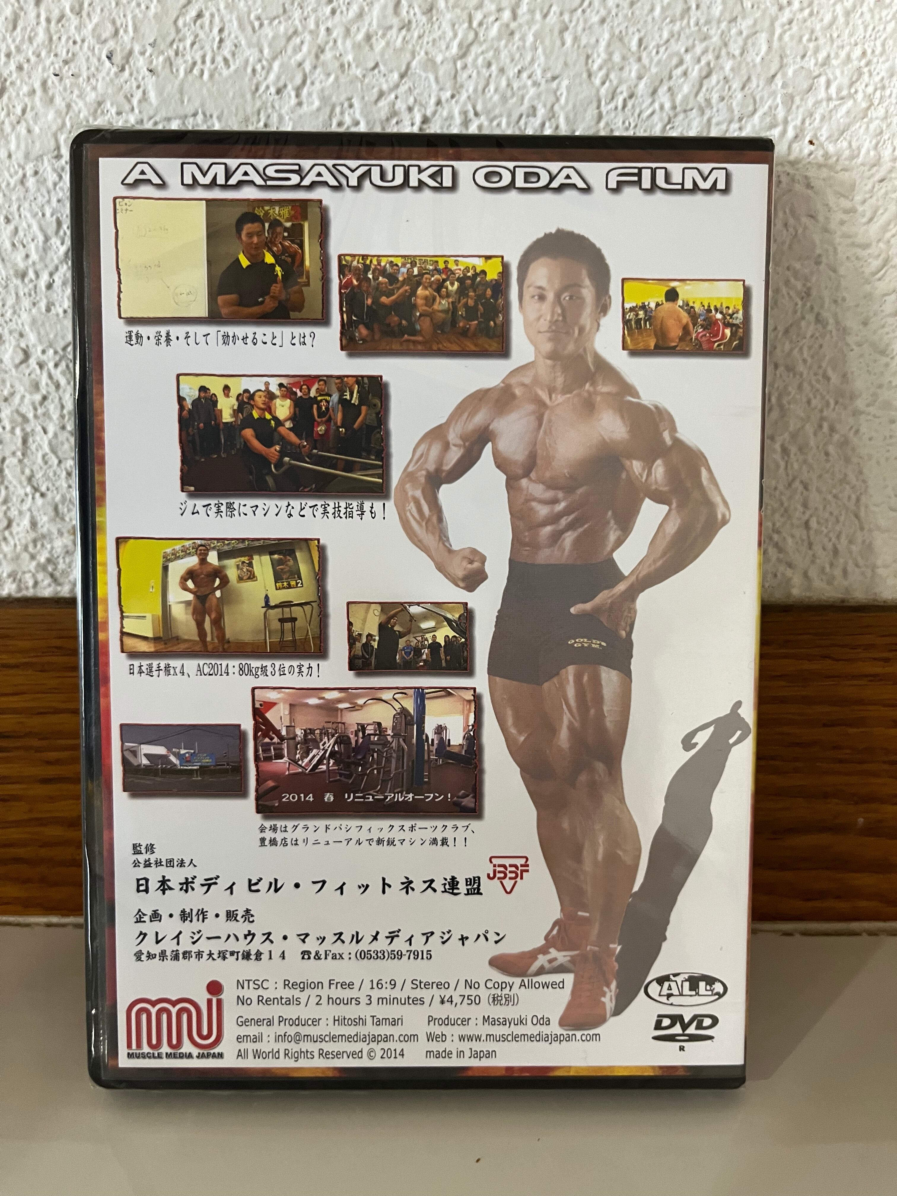鈴木雅トレーニングセミナー第3弾 | MMJ公式アウトレットストア