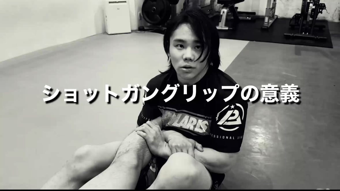 名盤】ショットガン・フットロックの教科書 | 高橋サブミッション商店