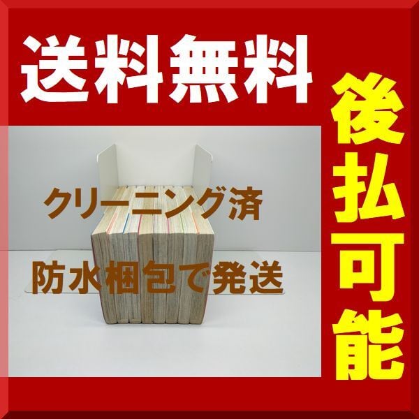 ママレードボーイ 吉住渉 [1-8巻 漫画全巻セット/完結] | 漫画全巻