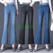 フレアパンツ デニムパンツ レディース ボトムス ジーンズ ブーツカット スキニー ストリート スリム オフィス 通勤 OL 美脚