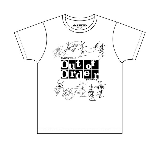 ラフィングライブ第五回公演「Out of Order」コラボTシャツ（白）【配送限定カラー】（キャンセル不可）（送料込）