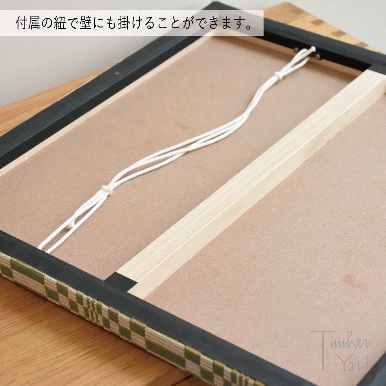 Peko 様　ヨハンナグリクセン 生地 Dris ドリス ブラック Fabric Panel Doris ⁄ Almond ⁄ Johanna Gullichsen(ヨハンナ