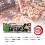 【受注生産】のれん 海ぶどう Yakusha-e Style 85×30cm 45410