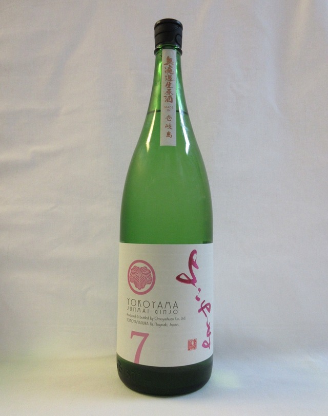 純米吟醸 よこやま SILVER7　生　1.8L