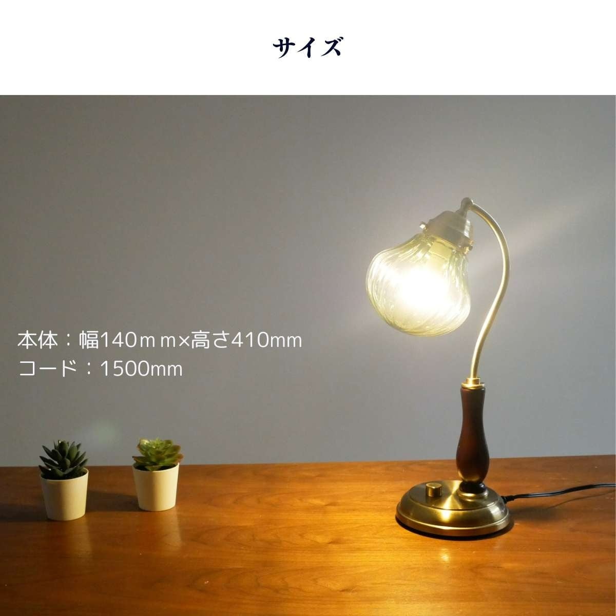 つぼみガラス テーブルランプ CMD-023-SD-0015 | 照明専門店 神戸