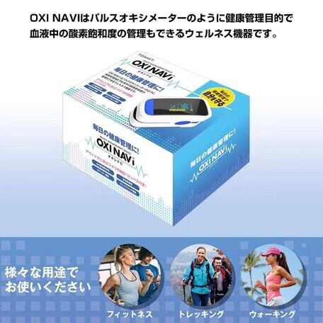 OXINAVI（オキシナビ | Pay ID
