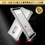 Hy+ arrows Be4 耐衝撃 ケース F-41A カバー ストラップホール 米軍MIL規格 クリア 衝撃吸収ポケット内蔵 TPU ケース 透明クリア