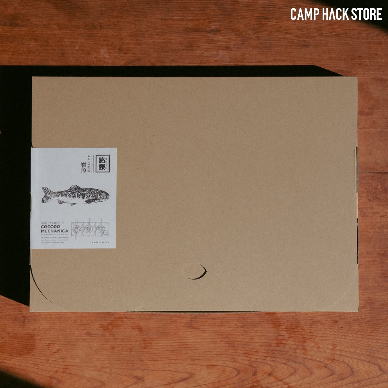 命を吹き込むからくり工作キット「ココロメカニカ」（イワナ） | CAMP