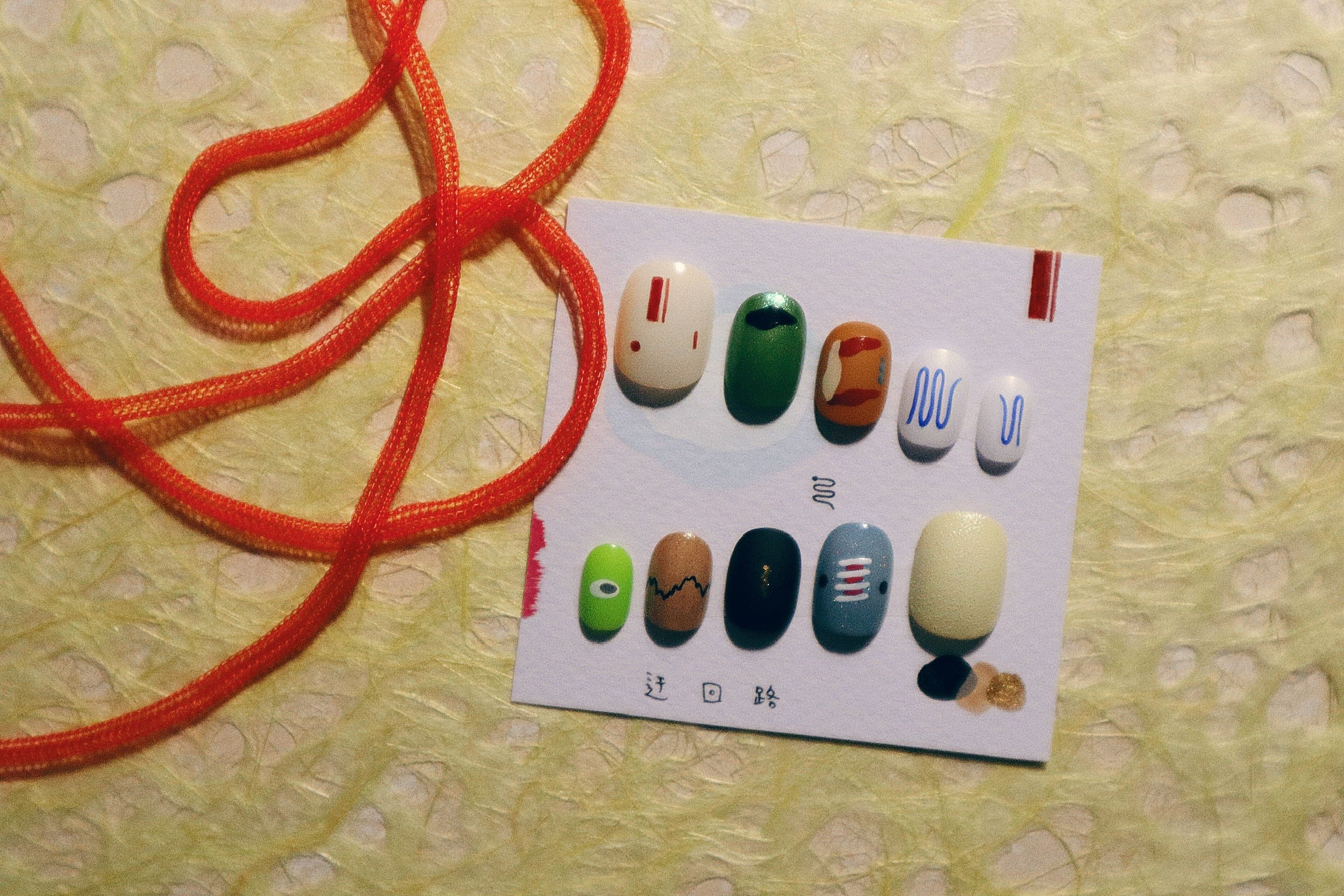 つめをぬるひと / 迂回路